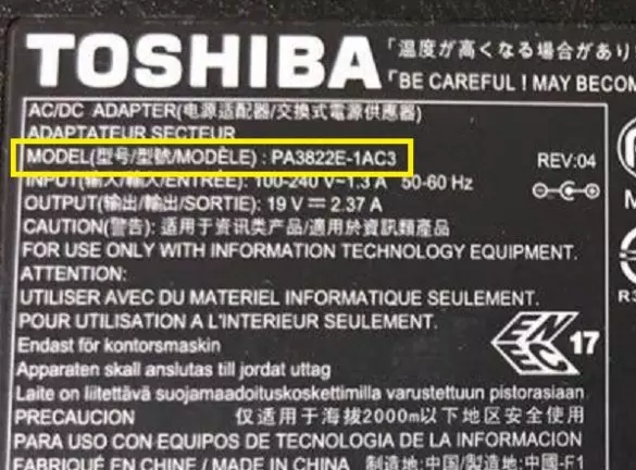 How to choose a laptop power adapter?